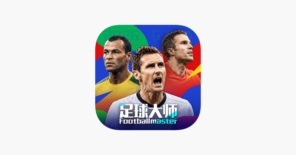 足球大师黄金一代-2026新赛季开启 主视觉